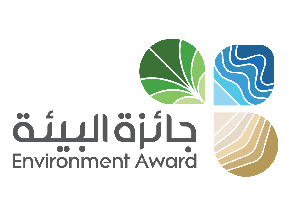 جائزة البيئة