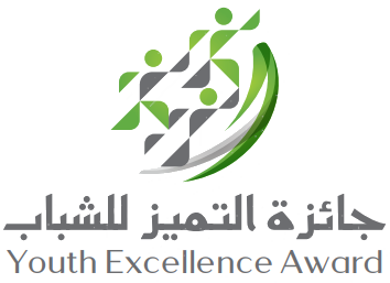 جائزة التميز للشباب